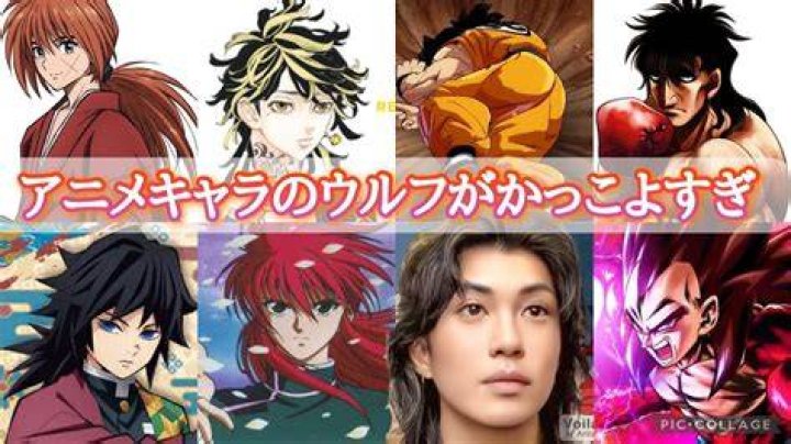 ウルフヘアのアニメキャラのシルエット例