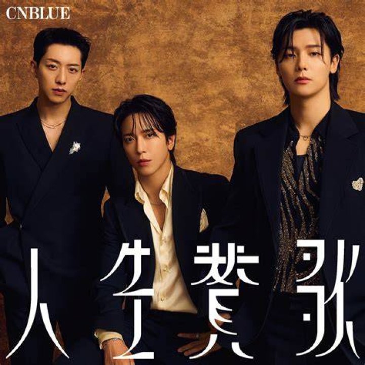 cnblueブログしずくとは？話題の“しずく”を記事で整理