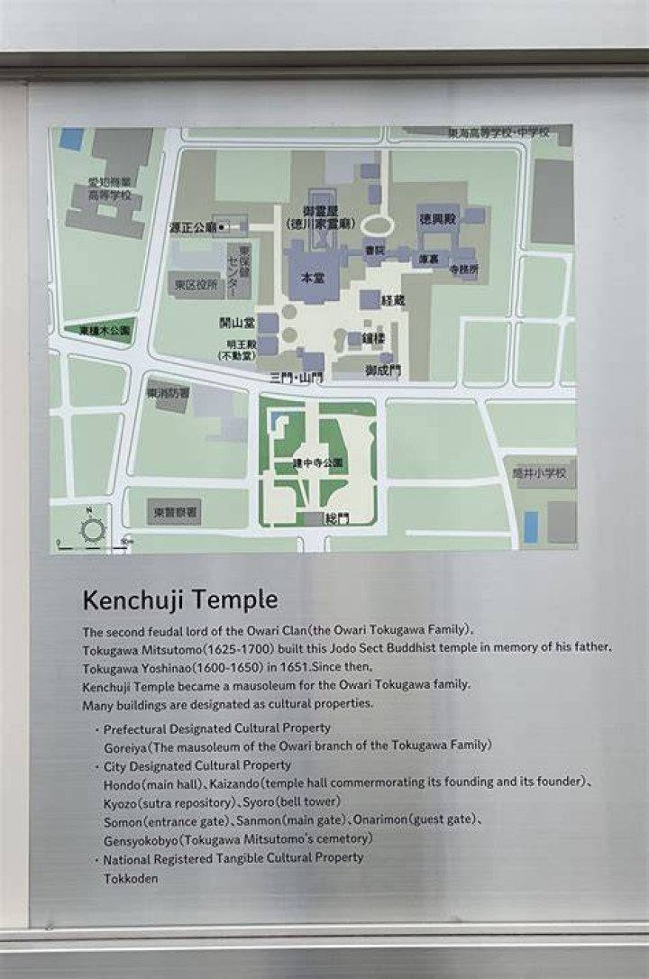 建中寺公園とは？子連れにも散歩にも人気の魅力を徹底ガイド