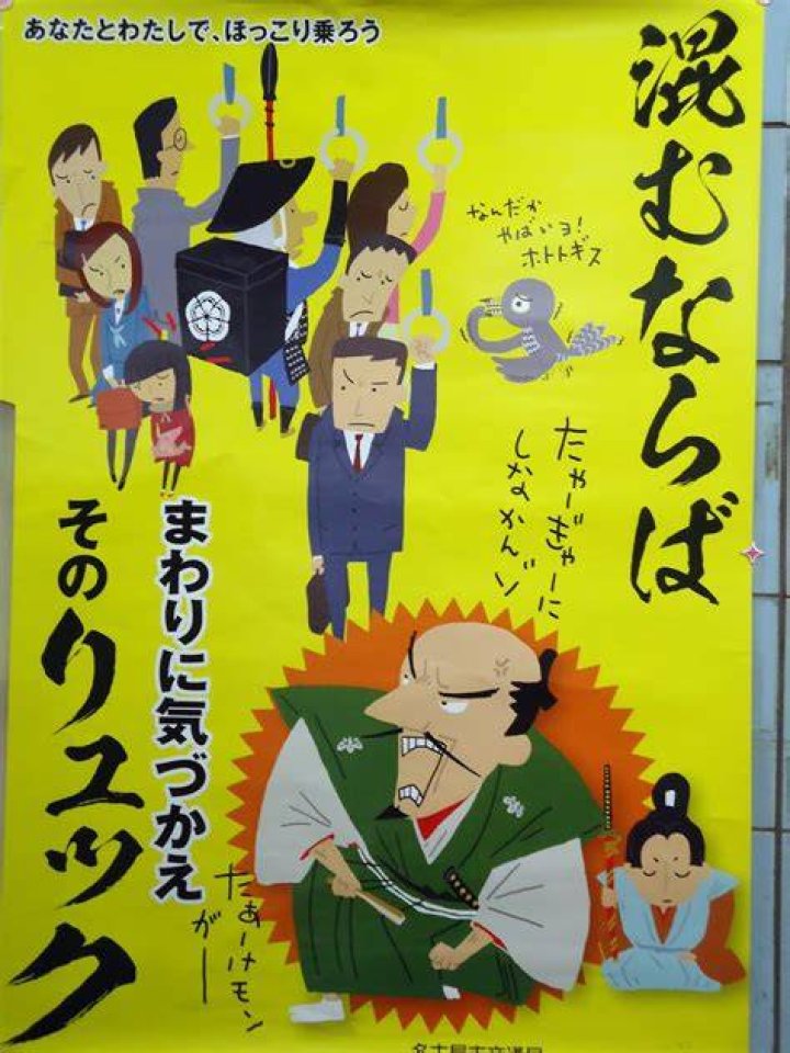 「鳴かぬなら殺してしまえ」ホトトギスは本当に“勝手な言葉”か