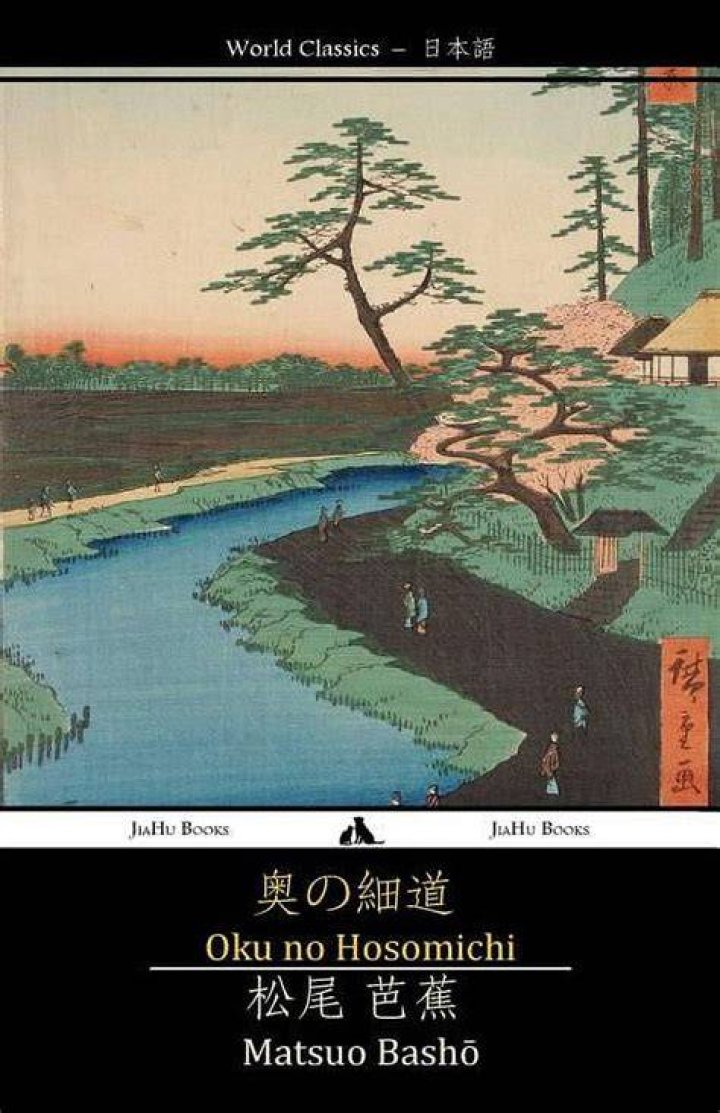 「奥の細道」冒頭の読み方は？“出だし”の正しい発音と押さえどころ